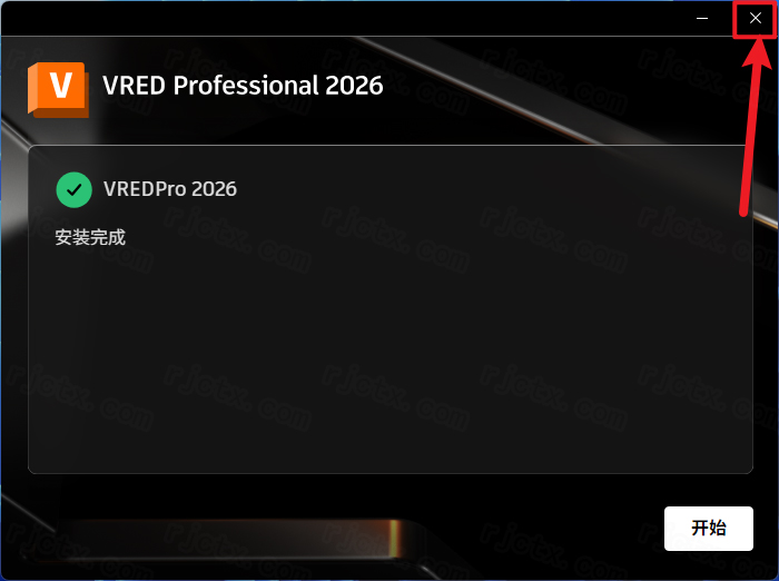 Autodesk VRED Professional2026中文破解版 Autodesk VRED Professional2026中文破解版