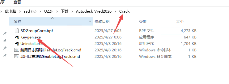 Autodesk VRED Professional2026中文破解版 Autodesk VRED Professional2026中文破解版