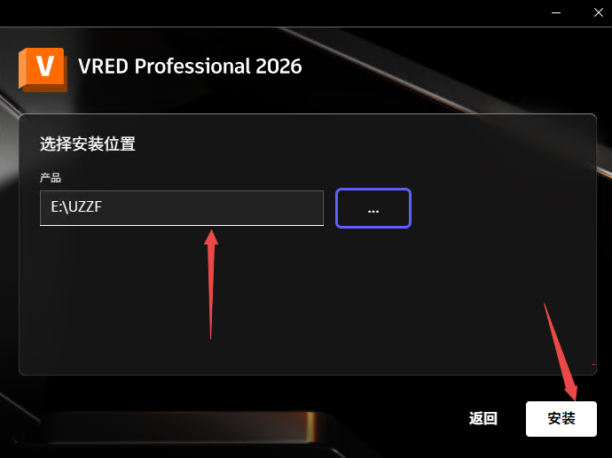 Autodesk VRED Professional2026中文破解版 Autodesk VRED Professional2026中文破解版