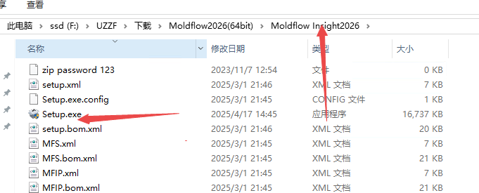 Autodesk Moldflow Insight2026激活版 Autodesk Moldflow Insight2026激活版