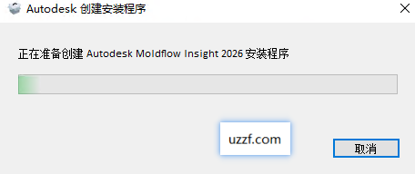 Autodesk Moldflow Insight2026激活版 Autodesk Moldflow Insight2026激活版