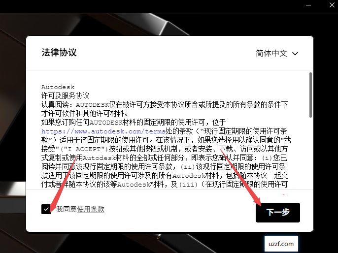 Autodesk Moldflow Insight2026激活版 Autodesk Moldflow Insight2026激活版