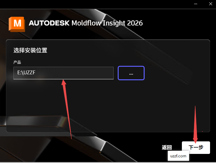 Autodesk Moldflow Insight2026激活版 Autodesk Moldflow Insight2026激活版