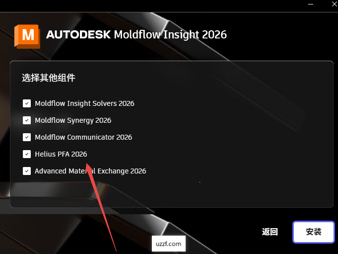 Autodesk Moldflow Insight2026激活版 Autodesk Moldflow Insight2026激活版