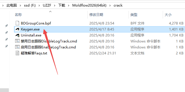 Autodesk Moldflow Insight2026激活版 Autodesk Moldflow Insight2026激活版