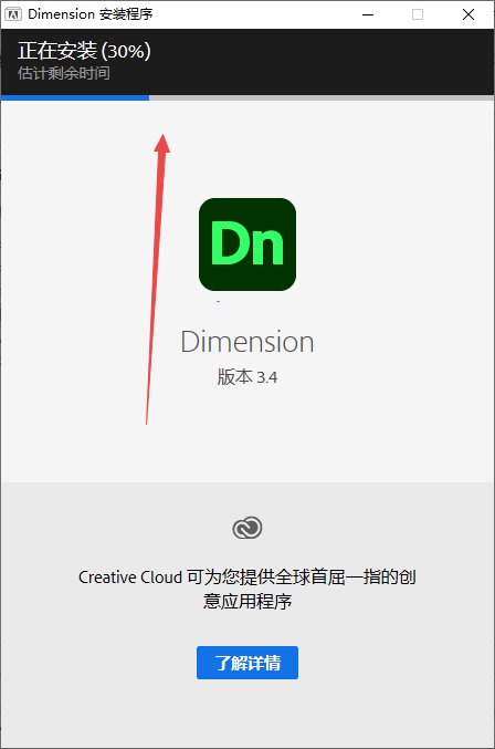 Adobe Dimension 2021中文激活版 Adobe Dimension 2021中文激活版
