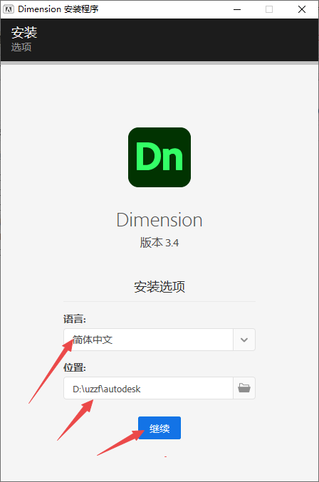 Adobe Dimension 2021中文激活版 Adobe Dimension 2021中文激活版