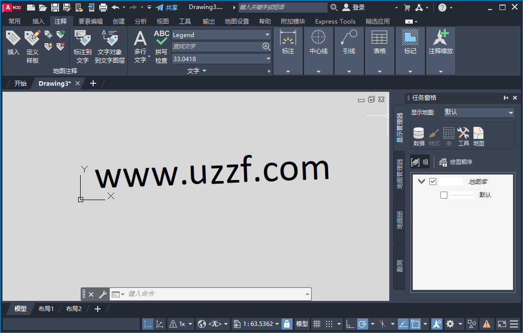 AutoCAD Map 3D 2023中文激活版运行截图