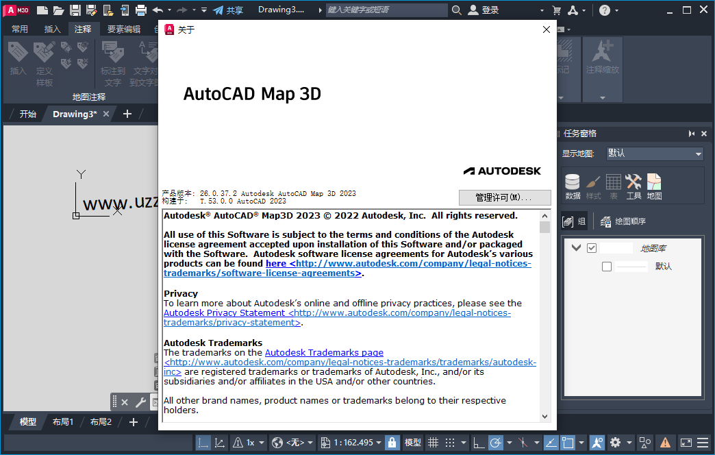 AutoCAD Map 3D 2023中文激活版运行截图