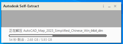 AutoCAD Map 3D 2023中文激活版 AutoCAD Map 3D 2023中文激活版