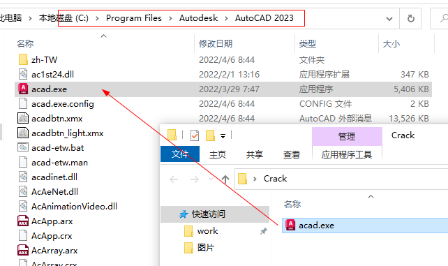AutoCAD Map 3D 2023中文激活版 AutoCAD Map 3D 2023中文激活版