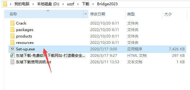 Adobe Bridge 2023���ļ����