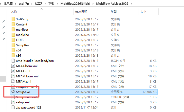 Autodesk Moldflow Adviser