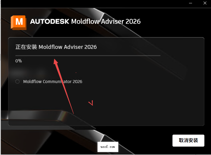 Autodesk Moldflow Adviser