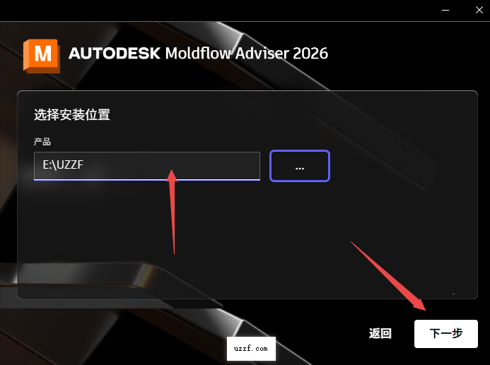Autodesk Moldflow Adviser