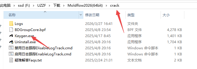 Autodesk Moldflow Adviser