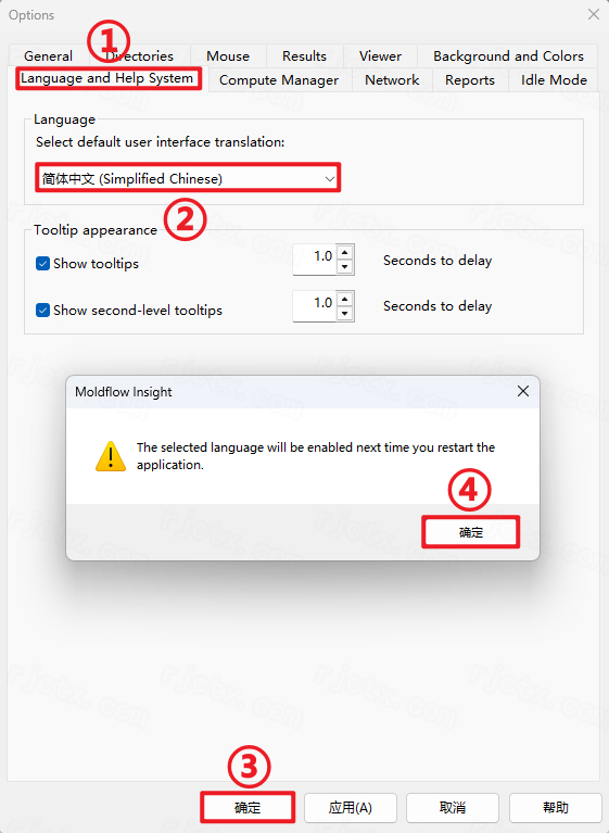 Autodesk Moldflow Adviser