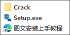 sketchup pro草图大师2026中文免费版 sketchup pro草图大师2026中文免费版
