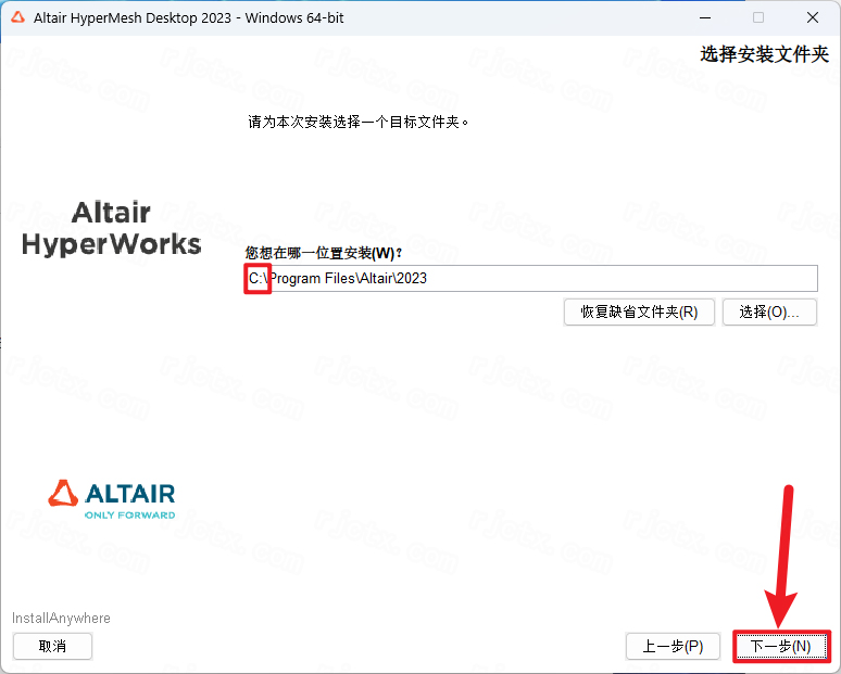 Altair HyperWorks