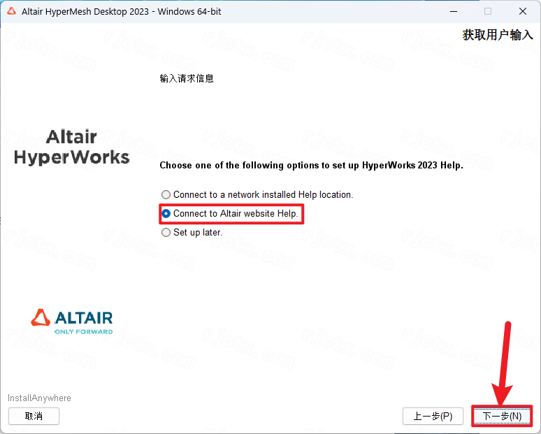 Altair HyperWorks