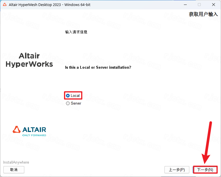 Altair HyperWorks