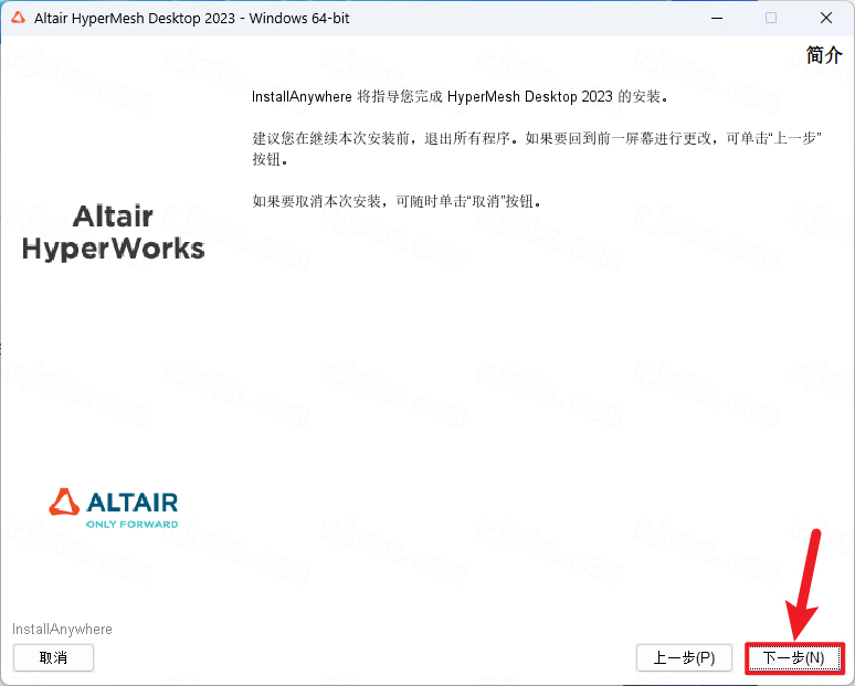 Altair HyperWorks