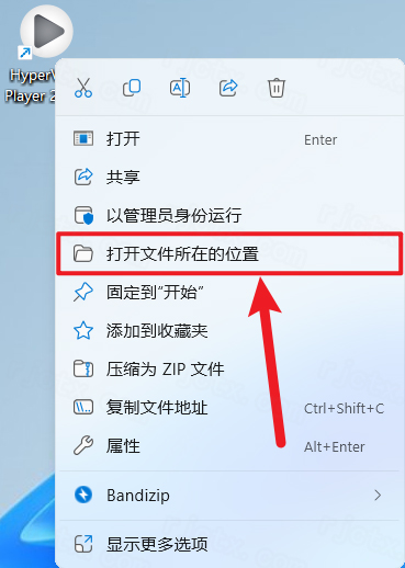 Altair HyperWorks
