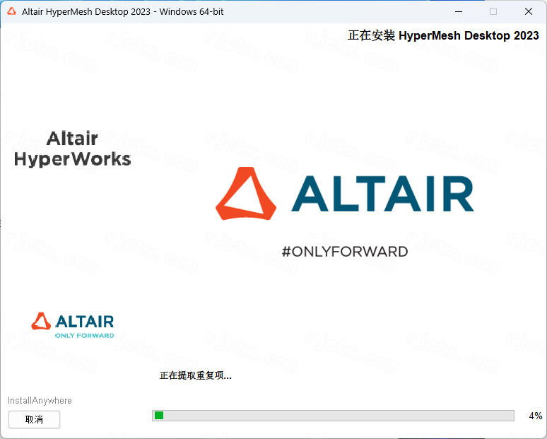 Altair HyperWorks