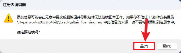 Altair HyperWorks