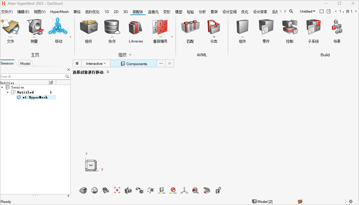Altair HyperWorks