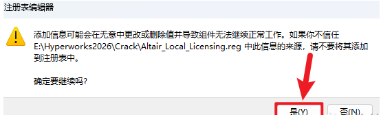 Altair Hyperworks 2026����������