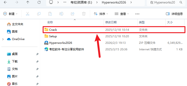 Altair Hyperworks 2026����������