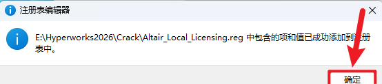 Altair Hyperworks 2026����������