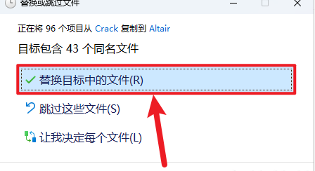 Altair Hyperworks 2026����������