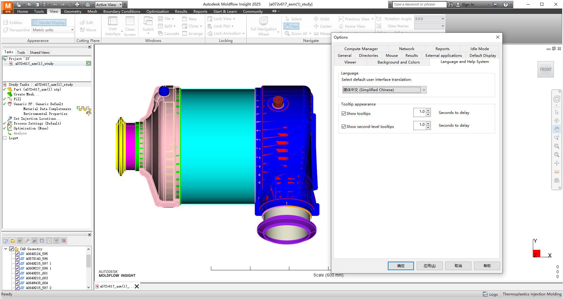 Autodesk Moldflow Insight2025破解版运行截图