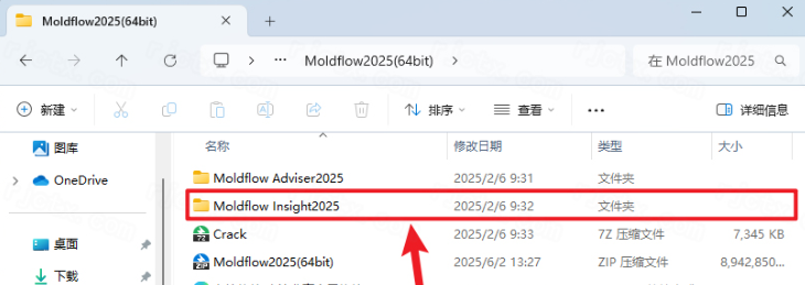 Autodesk Moldflow Insight2025破解版 Autodesk Moldflow Insight2025破解版