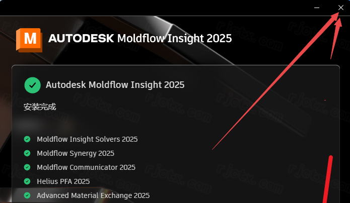 Autodesk Moldflow Insight2025破解版 Autodesk Moldflow Insight2025破解版