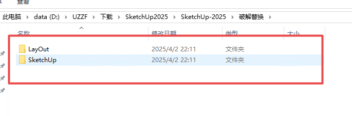 SketchUp Pro 2025�����ƽ��