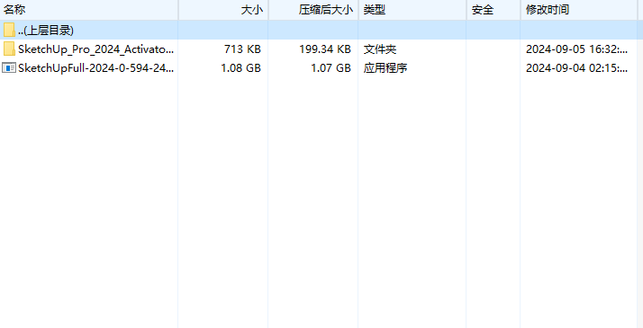 SketchUp Pro 2024中文破解版 SketchUp Pro 2024中文破解版
