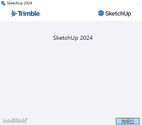 SketchUp Pro 2024中文破解版 SketchUp Pro 2024中文破解版