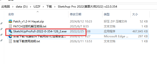 Sketchup Pro 2022���İ�(��ͼ��ʦ2022)