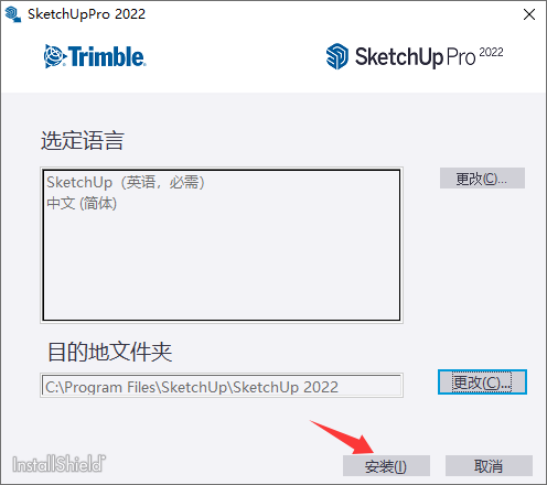 Sketchup Pro 2022���İ�(��ͼ��ʦ2022)