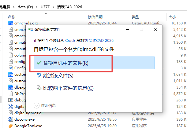 �Ƴ�CAD