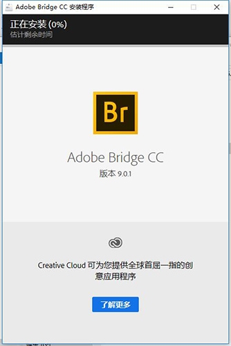 Adobe Bridge运行截图