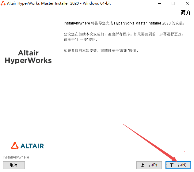 Altair Hyperworks Altair Hyperworks