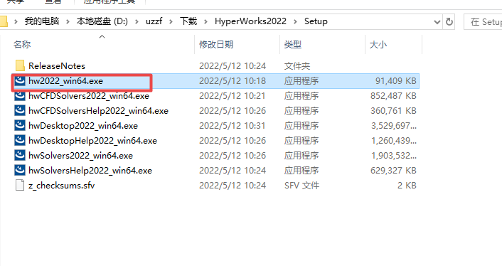 Altair Hyperworks Altair Hyperworks
