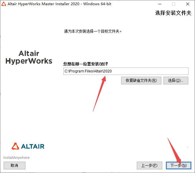 Altair Hyperworks Altair Hyperworks