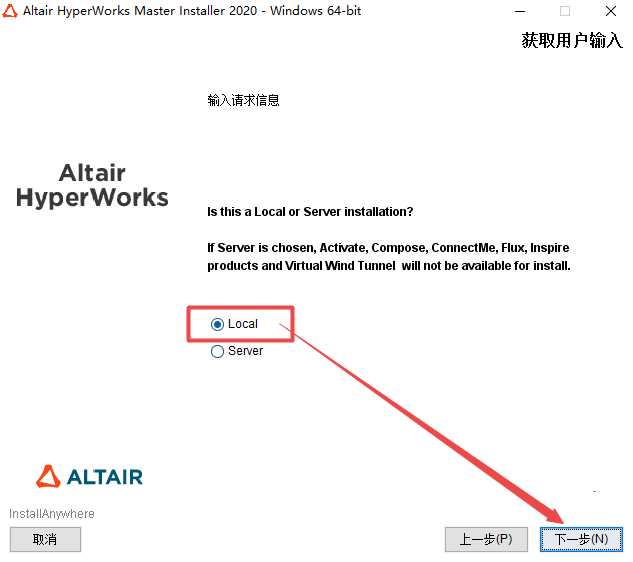 Altair Hyperworks Altair Hyperworks