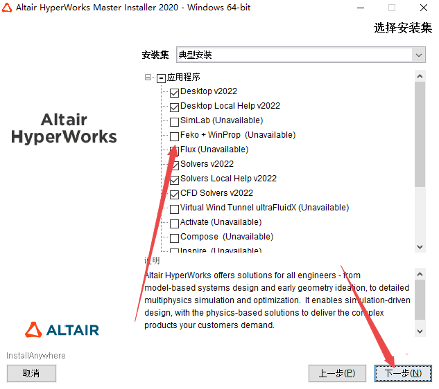 Altair Hyperworks Altair Hyperworks