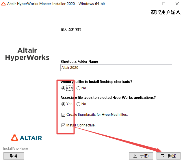 Altair Hyperworks Altair Hyperworks